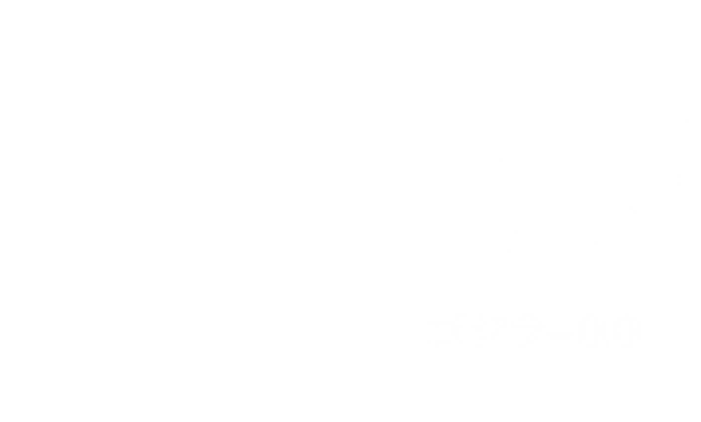 Godzilla Minus Zero